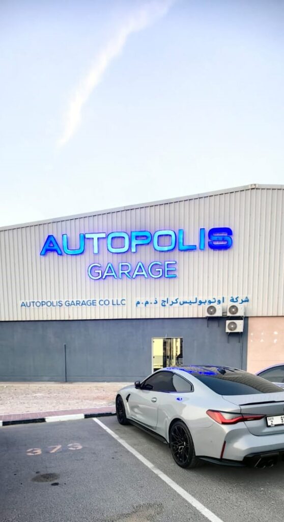Autopolis Garage storefront